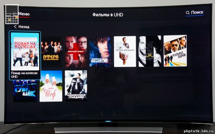 Ultra HD на телевизоре Samsung