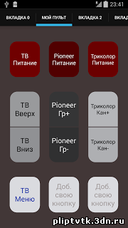 Пять полезных Android-программ для управления умной техникой